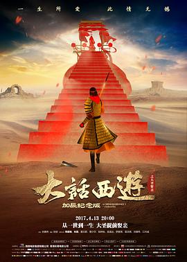 终点线前回望升格片段