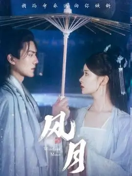 火光中背影逆光剪影片段